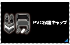 PVCیLbv